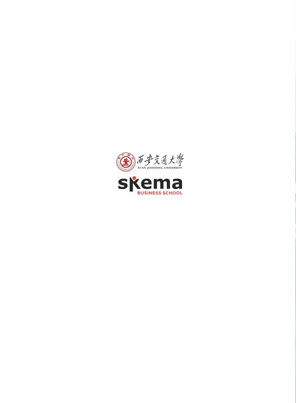 西安交通大學-法國SKEMA商學院創(chuàng)業(yè)與創(chuàng)新管理碩士_第2頁