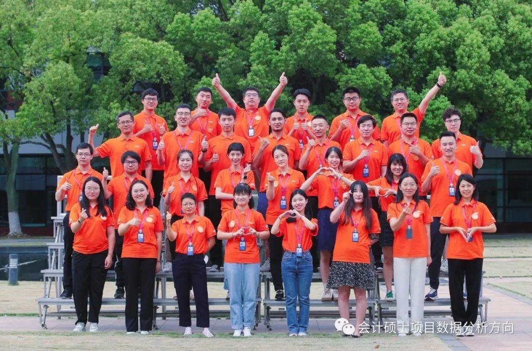 上海國家會計學院-美國亞利桑那州立大學MiM會計（數(shù)據(jù)分析）碩士