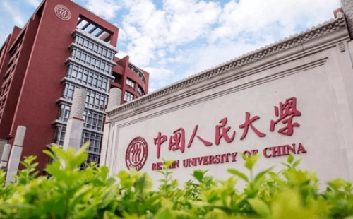中國(guó)人民大學(xué)-加拿大女王大學(xué)金融碩士