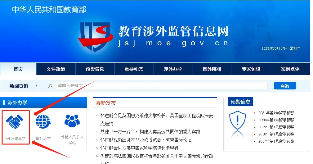 不想考研專屬福利！